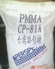 供應PMMA 鎮(zhèn)江璐彩特 CP-81A