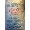 億列旺化工專(zhuān)業(yè)生產(chǎn)硬脂酸鋇，13791303737