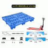 長(zhǎng)沙塑料托盤，塑料地臺(tái)板，塑料卡板，叉車托盤，