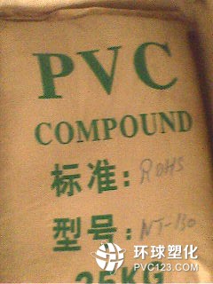 金佳PVC透明顆粒原料、PVC顆粒、PVC軟塑料膠粒