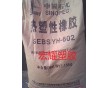 熱塑性彈性體 SEBS 中石化巴陵 YH-602