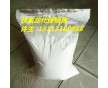 供應美國蘇威進口PVDF/21510電池粘結劑耐熱高粘性