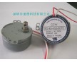 供應(yīng)微波爐專用電機(jī)SD-83-650/650A