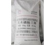 食品級(jí)磷酸三鉀廠(chǎng)家