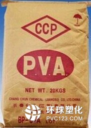 PVA 聚乙烯醇BP05 臺(tái)灣長(zhǎng)春