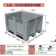 上饒塑料卡板托盤、倉(cāng)庫(kù)防潮板