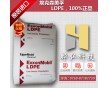 LDPE薄膜級 ?？松梨?65BW1