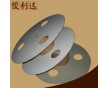 環(huán)保紙圓盤 高強(qiáng)度耐低溫紙圓盤 深圳寶安包裝用紙圓盤