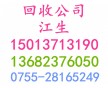 【西鄉(xiāng)吸塑回收】二手吸塑膠盤收購、廢舊吸塑托盤回收價格