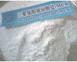 直銷 MCA 高效阻燃劑 （MCA)質(zhì)優(yōu)價(jià)廉