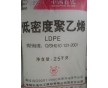 LLDPE  中石化廣州 DFDA-7042 極好的流變性