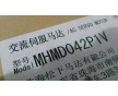 深圳現(xiàn)貨供應(yīng)全新原裝松下伺服電機(jī)MHMD042P1V