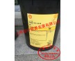 殼牌L-HG32液壓導(dǎo)軌油 殼牌通拿32號(hào)機(jī)床導(dǎo)軌油