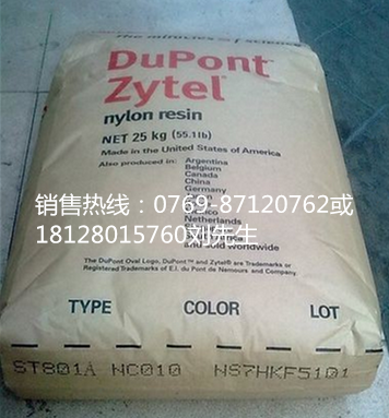 DuPont Zytel 70G35EF NC010