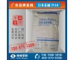 PA6 日本東麗 CM1001R 加玻纖40%,高剛性,低翹