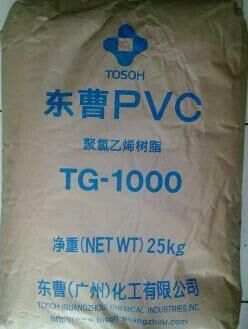 供應(yīng)樹脂粉PVC廣州東曹TG-1000