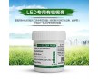 有鉛錫膏Sn60Pb40SMT免洗高溫錫膏