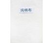 廠家供應(yīng)橡膠輪胎胎側(cè)專用海綿復(fù)合墊布