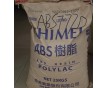 供應(yīng)家電外殼原料ABS，ABS樹(shù)脂，防火ABS，ABS副牌