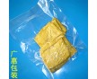 貴州保鮮透明真空袋價(jià)格貴陽耐低溫食品真空袋廠家