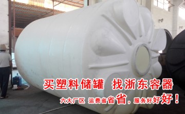 綏化2噸塑膠攪拌桶品種齊全