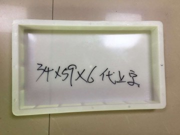 蓋板模具 純?cè)牧霞庸ぶ谱?價(jià)格美麗