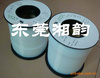 供應(yīng)15T，14T，13T，12T，11T，10T，9L，8T，7T，6T鐵氟龍?zhí)坠?/></a>
	<div><a href=