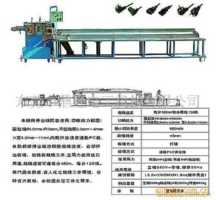 高速裁線(xiàn)機(jī)，自動(dòng)裁線(xiàn)機(jī)