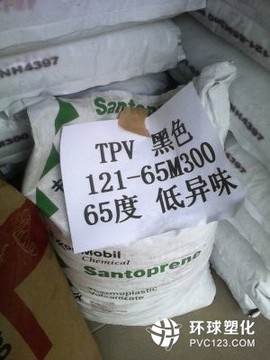 高流動(dòng)級(jí)TPV ?？松梨?8211-35 軟質(zhì)高回彈力