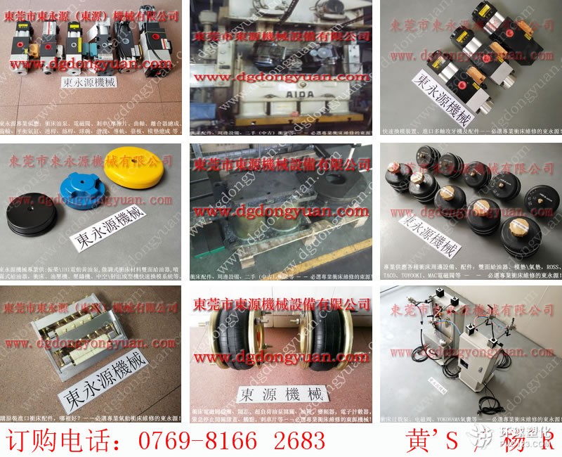 協(xié)易沖床零件，制罐生產(chǎn)噴油機(jī)-谷歌圖片