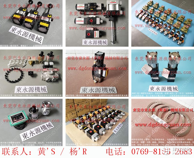 協(xié)易沖床零件，制罐生產(chǎn)噴油機(jī)-谷歌圖片