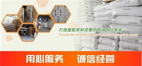 注塑工藝共聚POM  TPU40% 超高抗沖擊進(jìn)口料？